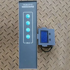 YKZB-GY型智能移变高压综合保护装置四平一开矿用开关保护器