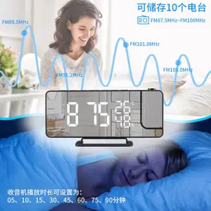 跨境新品 收音机投影闹钟 创意大屏LED显示温湿度电子钟 现代中式 投影时钟