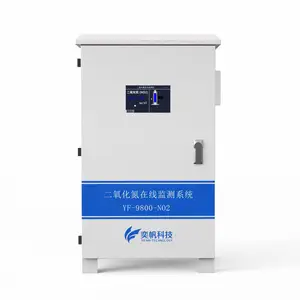 YF-9800-NO2二氧化氮在线监测系统