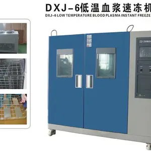 低温大容量血浆速冻机速冻箱