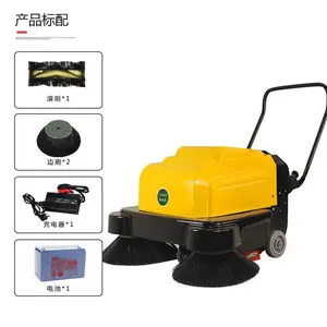 ���������Ƶ綯��ˮɨ�ػ�С����ҵѧУ��ɨ���ֿ⳵��С��ɨ�س�