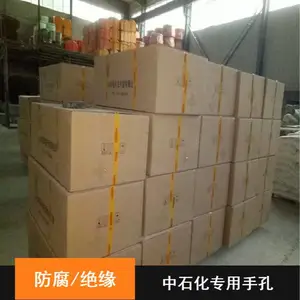 ͨѶ��һ��ʽ����ǿ������ʯ�����ֿ׾����1030*520*360����