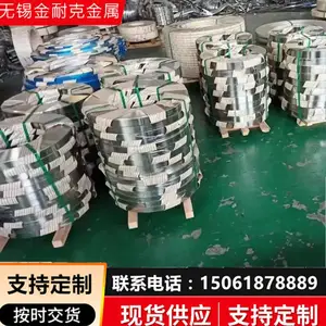 201����ִ�0.3mm�����������С��304�׹����Ĥ