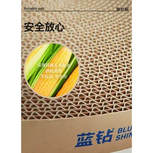 深圳圆形猫抓板形状 上海蓝钻宠物用品供应