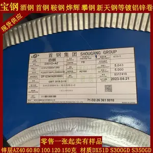 �����䶳���ں�ǰ��ñ����ȶ���п�־��Ʋ�az150����п