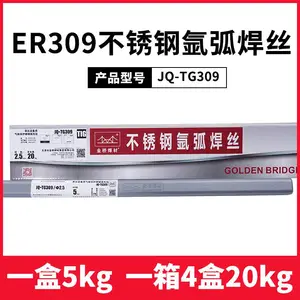 天津金桥JQ.H1Cr24Ni13焊丝主要成分是22Cr-12Ni的不锈钢TIG焊丝