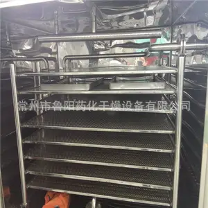 方形真空干燥机 方形静态低温干燥机 鲁干牌 食品干燥机