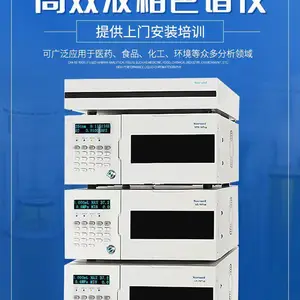 凯则高效液相色谱仪HPLC-10T 医药 食品 水质中药材检测