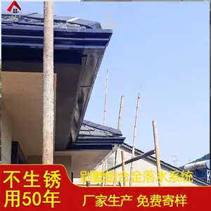 常州市天峰建材别墅屋面铝合金成品雨水槽 金属彩铝排水管品质优良