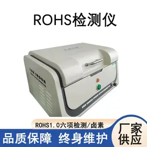 �Ͻ�����ǳ��� ������Ԫ�ط�������EDX1800B ROHS±�ط���
