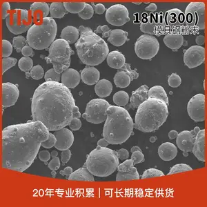 TIJO 18Ni300马氏体时效钢粉末模具粉末钢 热喷涂合金钎焊