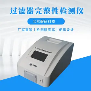 过滤器完整性测试仪起泡点检测仪器多种滤芯规格
