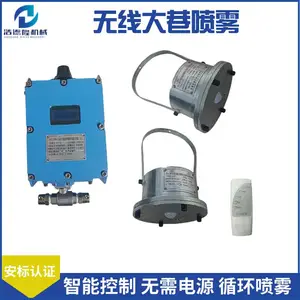 ���������Զ���������װ�� ZPW12�� ú������������ó����豸