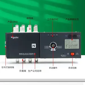 ʩ�͵��ܿǶ�·��NS1000N 3P MIC2.0 �̶�ʽ1000A