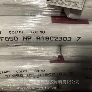 PMMA 韩国LX MMA IF850塑胶原料 高流动防火HB