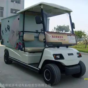 ��ͨLVTONG�ɰ��趨�Ƶĵ綯���䳵��ʽ����