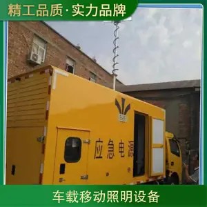 �ڶܳ����ƶ������豸 ��ͨ��3000lm ��Ʒ����������
