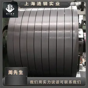 ���ָ�����ǿ�� HC800LA �����ͺϽ�� ���0.5~3.0MM �ְ��