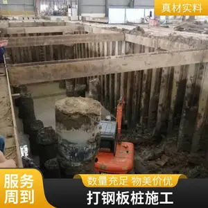 六合拉森钢板桩支护施工6m9m 拉伸桩出租 存库量充足 当天发货