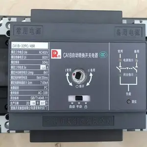 ԭװ�� ���Զ�ת������CAP3-16/3 iN II 63A 100A 125A