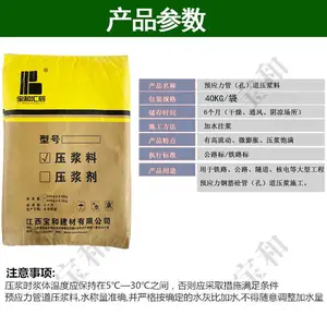˫����޲�ɰ����·����ע�����������ͻ㳽���μӹ��޲�
