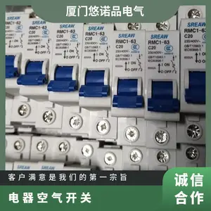 DZ47-63С�Ͷ�·���������ؼ��ñ�����1P2P3P4P C63A40A