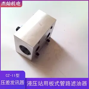 CZ-IIĿ��ʽѹ�Ѷ���ʳ�ɲ��ϵͳ�� ��е�ṹ����ָ���Զ���λ