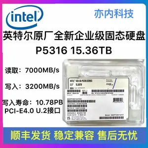 英特尔 企业级U.2 NVME SSD固态硬盘 P5316