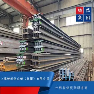 欧标H型钢EN10025执行标准H型钢