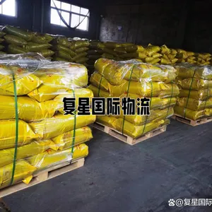 丁基钠黄药出口国际物流