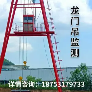 龙门吊全智能化安全监测预警系统 高度编码器高度监测 风速监测 大车行程监测