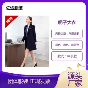 女式毛呢大衣定制 中长款秋冬呢子大衣 售楼部4S店销售加厚半大衣