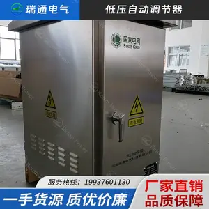 ���� ���� ��ѹ�Զ�����װ�� 10KV ̨�� ��ѹ�� ˫��ɵ� ��ͨ����