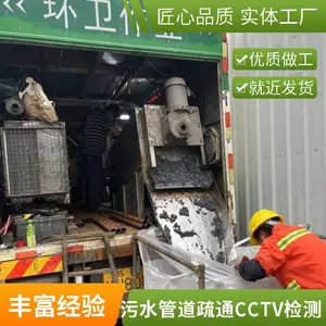 无锡工厂污水沉淀池清污 清理污水池 化工污泥压缩净化处理