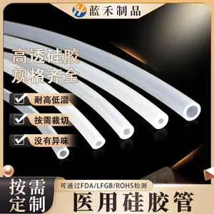 进口医用级硅胶软管耐高温食品级高弹性抗撕裂耐酸碱透明软管加厚