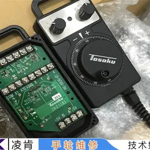 机床手轮维修 凯恩帝KND机床手柄维修一看就懂
