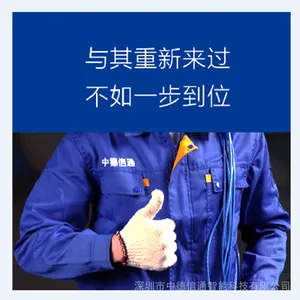 �������蹫˾_���繤�̹�˾_���ڻ������蹫˾_�е���ͨ