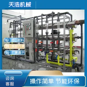 膜分离液过滤器 提取液澄清过滤除渣装置 膜浓缩设备厂