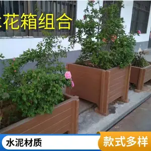 水泥仿木组合花箱 户外装饰用方形混凝土花盆 酒桶式仿木纹种植盆