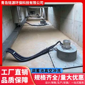 调蓄池真空冲洗设备 隔膜阀智能控制系统厂家 支持定制