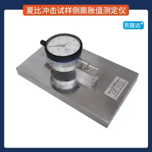 �ıȳ������������ֵ�ⶨ�ǲ����������ϰڴ�����GBT229