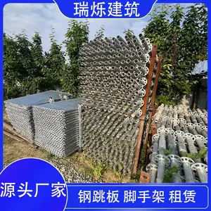 湖 北武汉 本地租赁钢跳板 船用三米建筑镀锌双拼挂钩钢板 瑞烁