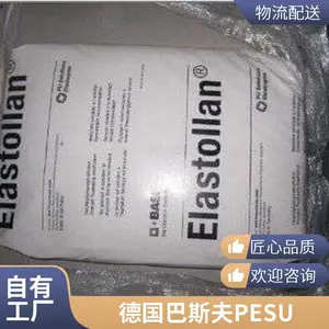 德国巴斯夫 Ultrason?E PESU 2010 G6 SW 15038 30%玻纤 增强 阻燃级 聚醚砜