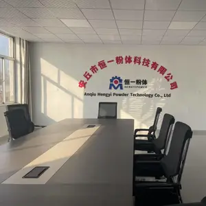 安丘市恒一粉体科技有限公司