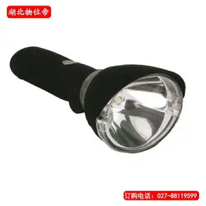 WWD 汉开 XLM6050多功能防爆强光工作灯 节能照明灯