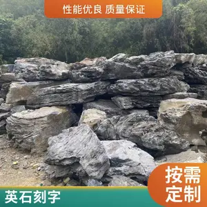 ��ʯԵ�쾰ʯ���ˮϵӢ��ʯ ��ϴ��Ȼʯ�ĵ�ʽ����ʯ Ӣʯ