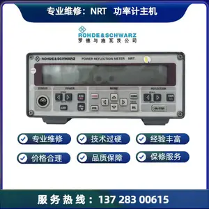 רҵά���޵�NRTͨ��ʽ��Ƶ���ʼ�ά �޹��Ϲ��ʲ��ԡ��Լ챨��