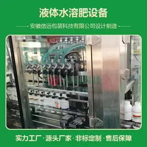 Һ��ˮ�ܷ�ƿװ��װ���������-�����豸���ܻ��豸