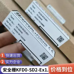 倍加福 P+F Sun Shields for VisuNet FLX for Extended Temperature Range