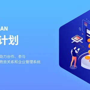 合肥本地人力资源管理软件价格 斯勘隆科技供应